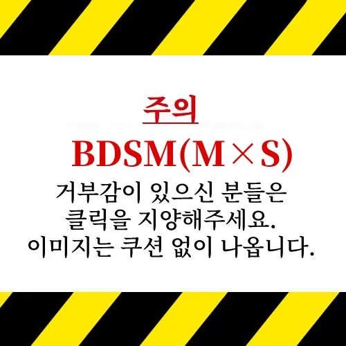 치박 (6월말까지 바빠요💦) tweet media