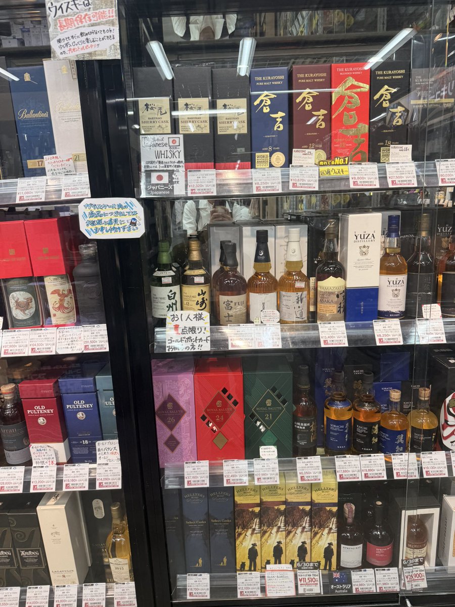 treenjesry's tweet photo. ヨドバシ梅田に急げ！！！
山崎12年定価販売！！
(2026年5月26日20:15頃)
#山崎12年　#ウイスキー　#ジャパニーズウイスキー https://t.co/ir2gp0wCoe