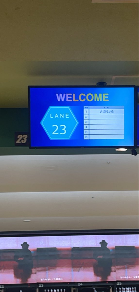 ShunsukeTogami's tweet photo. 新しく趣味見つけました🎳
日本のムーキーベッツでも目指そうかな。。 https://t.co/tD2fWF8oZ7
