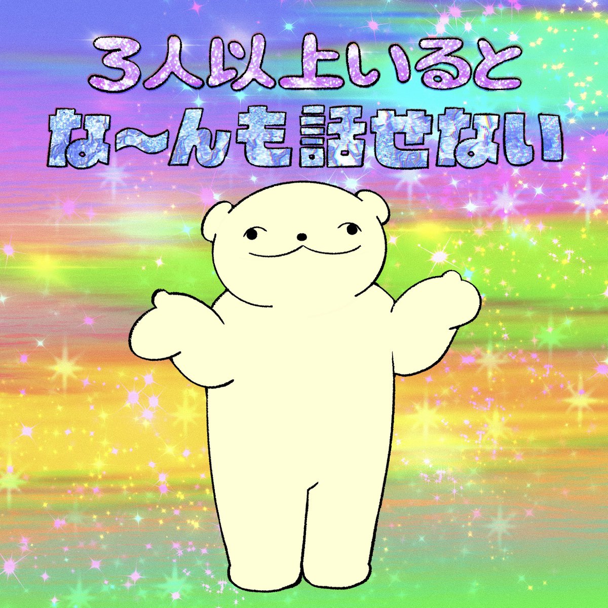 パジャモ tweet media