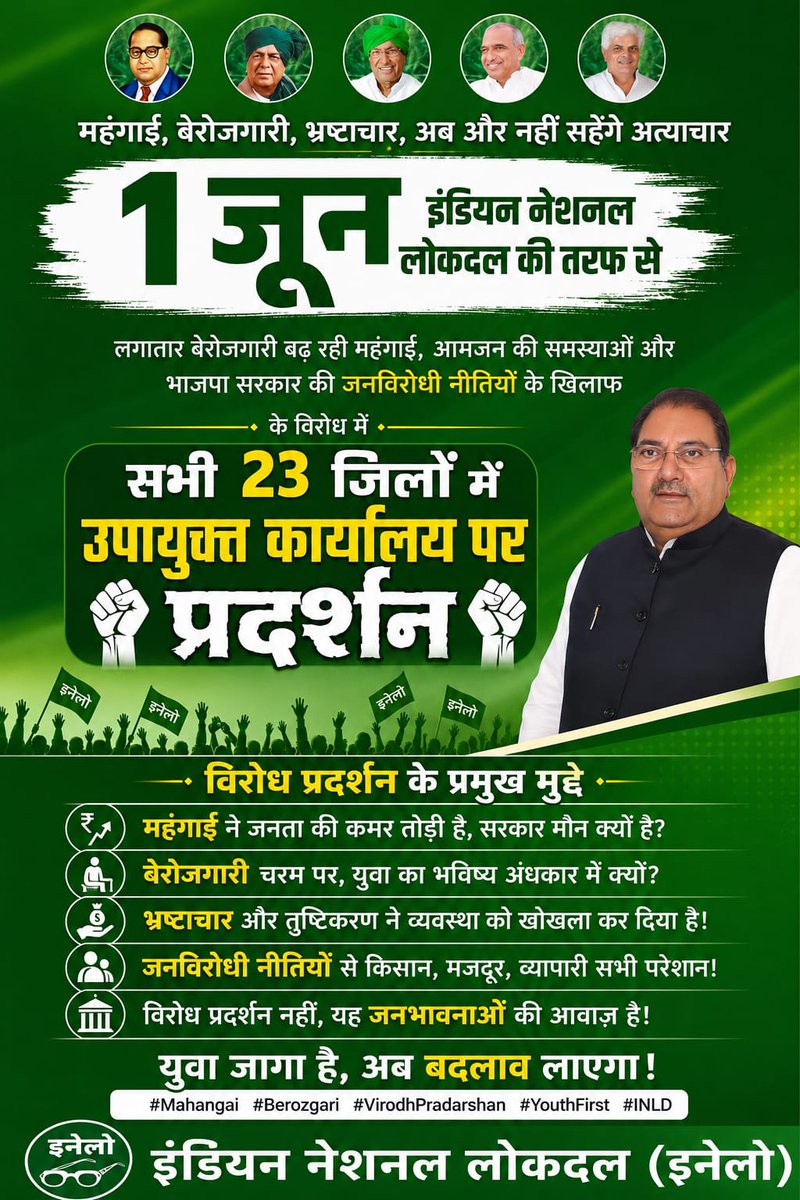 Sunita Sharma tweet media