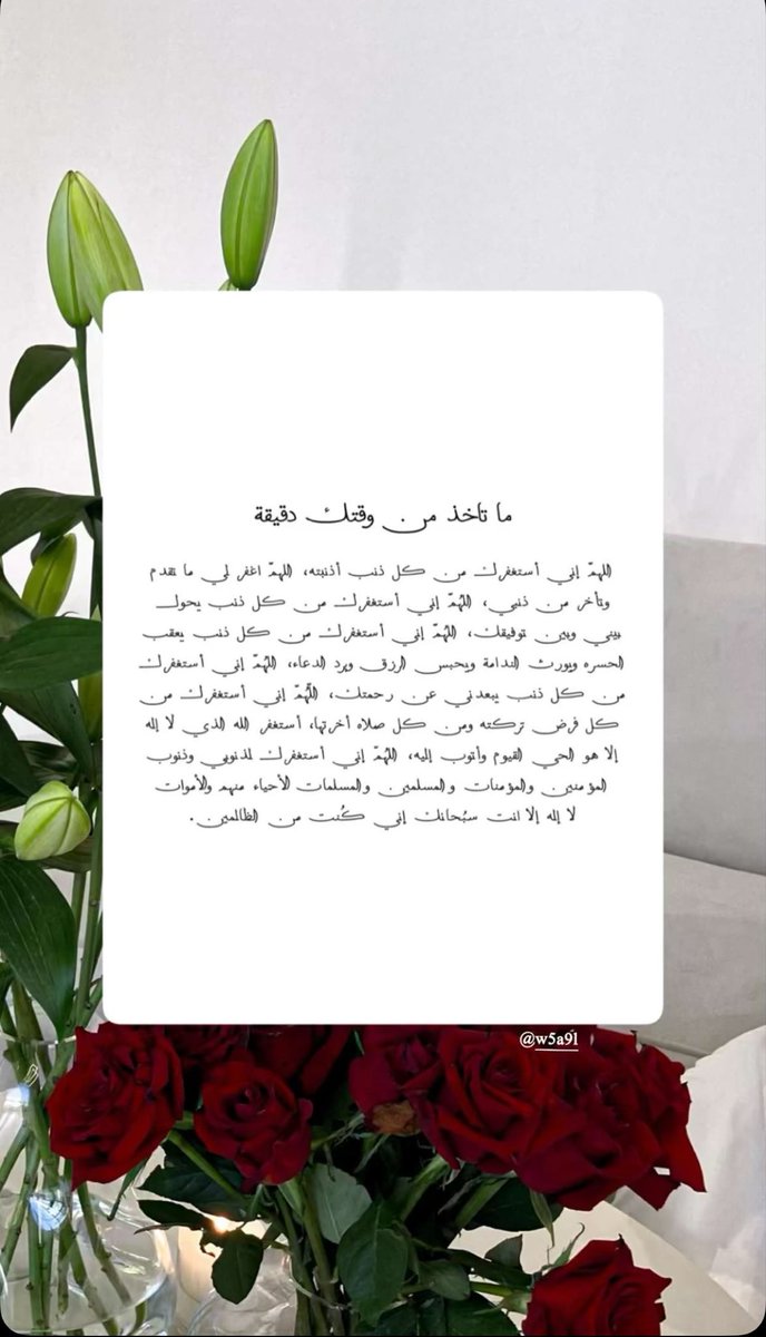 llos1l's tweet photo. #يوم_عرفة 
#الحج_1447هـ https://t.co/80PkeVyU96