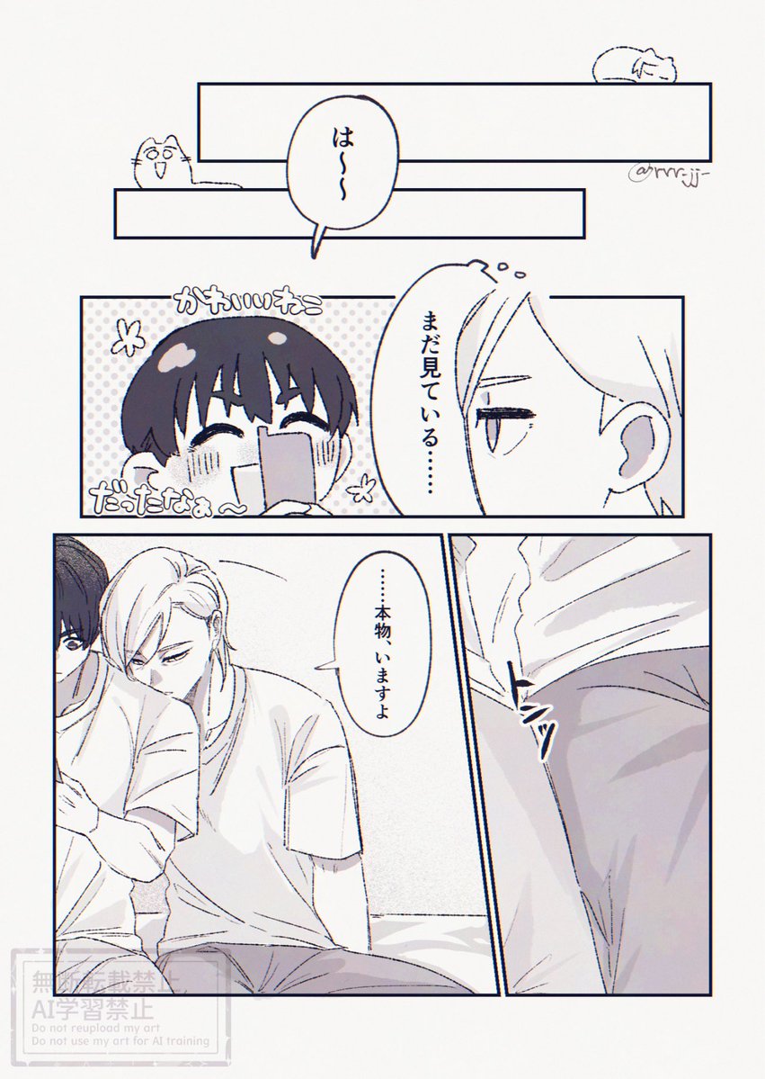りつ tweet media