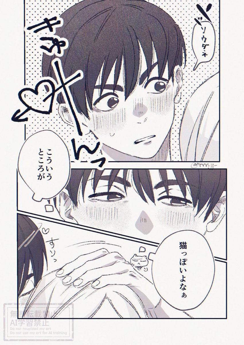 りつ tweet media