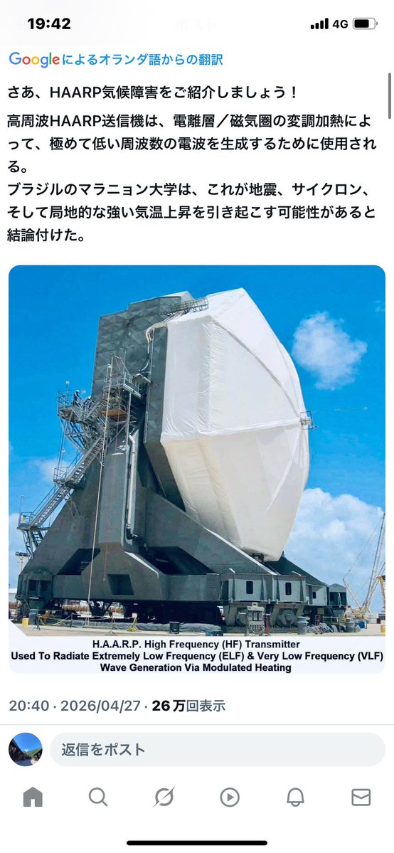 一色2 tweet media