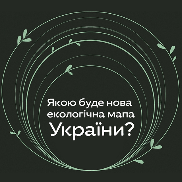 ekoburougcc's tweet photo. Чому екологічні питання не можуть залишатися в кінці списку порядку денного та як виклики можуть перетворюватися на можливості – читайте ► https://t.co/xoCPcOSXXg https://t.co/5KiDxvmHwB