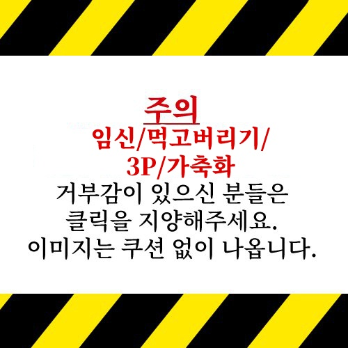 치박 (6월말까지 바빠요💦) tweet media