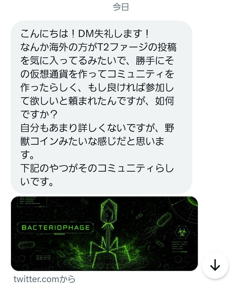 めよんて@勉強垢 tweet media