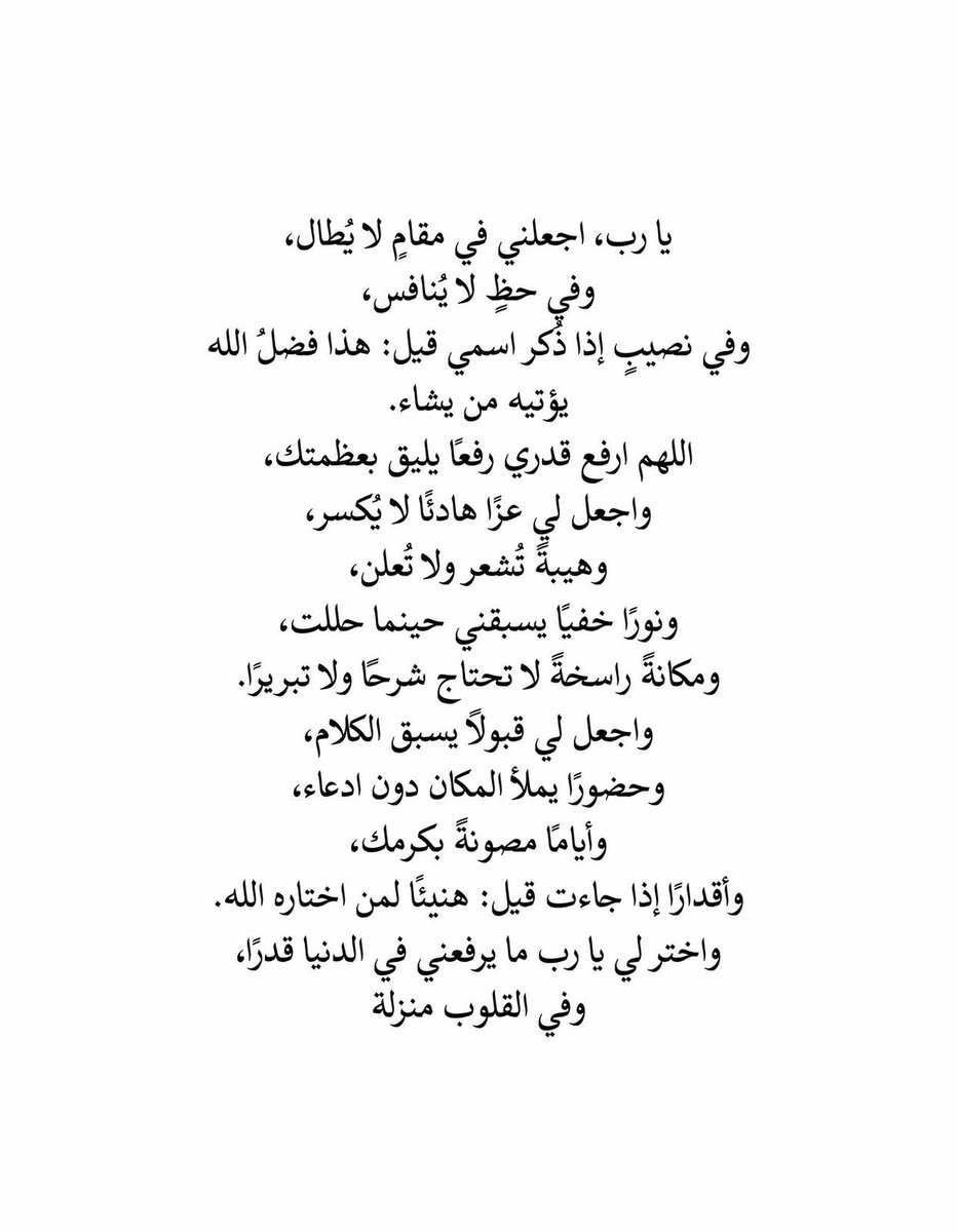 4krallah00's tweet photo. https://t.co/zarN2xIBjl