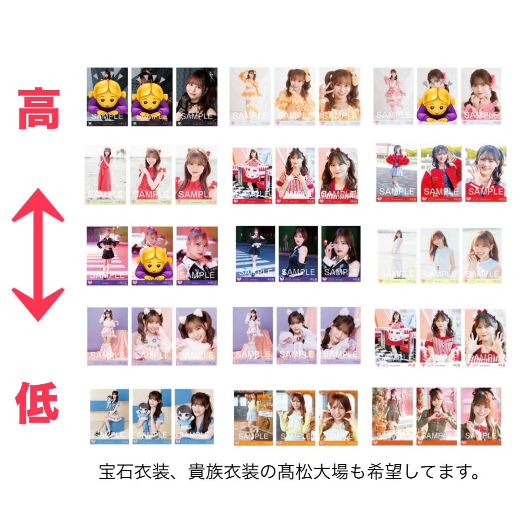 th0907_oh's tweet photo. イコラブ　ニアジョイ　直筆　トレ

譲　1枚目大谷音嶋齋藤髙松野口諸橋山本大信田藤沢
求　2枚目>3枚目>その他髙松大場

詳細は1枚目ALTにあります。
追跡付き郵送>6/28 でのトレ希望
ものによって複数出し（他ポスト参照）も検討します
お気軽にお声がけください🙇‍♀️

#イコラブトレ　#ニアジョイトレ https://t.co/RtBq09QRo0