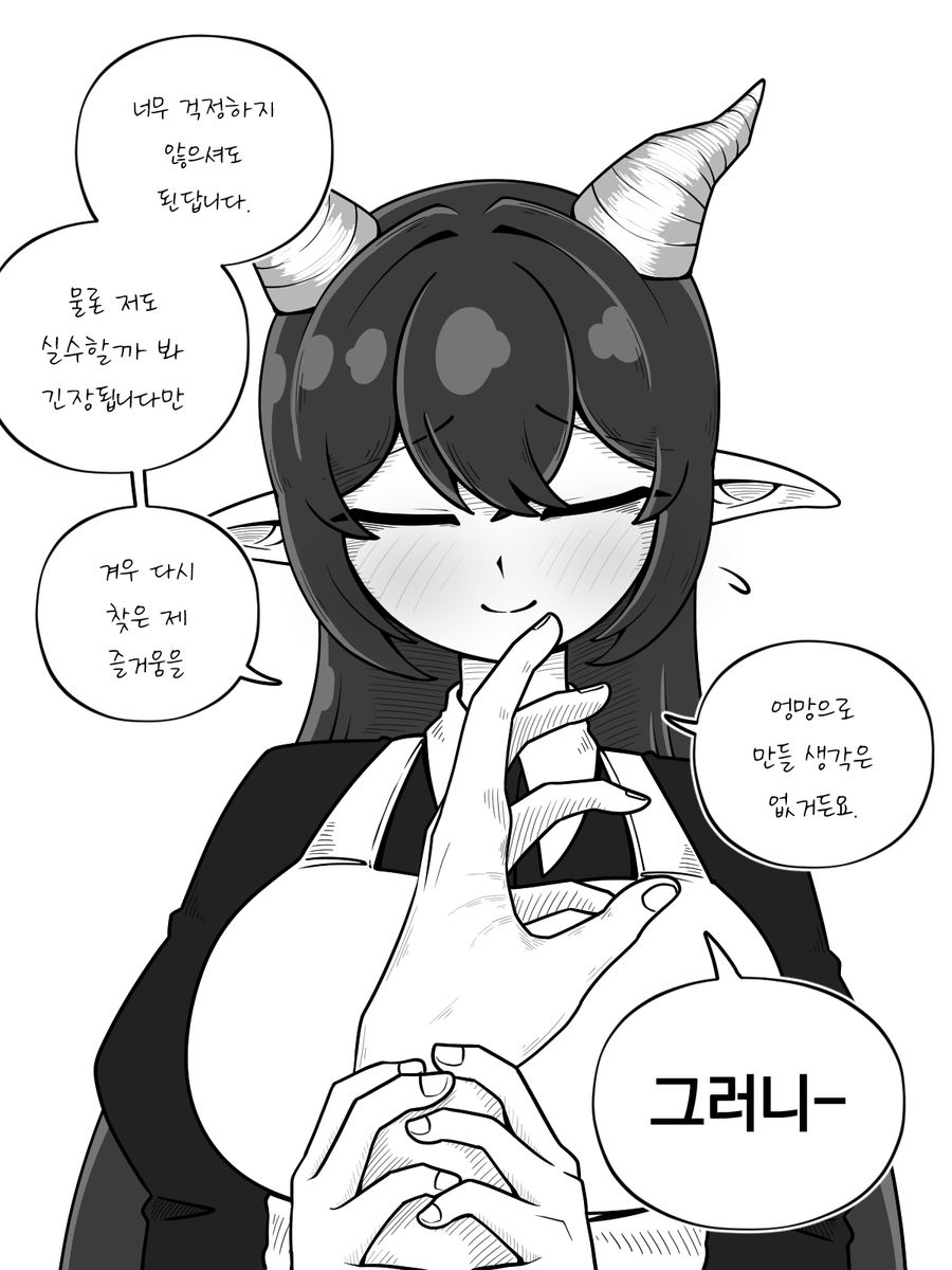 쌀도마뱀 tweet media