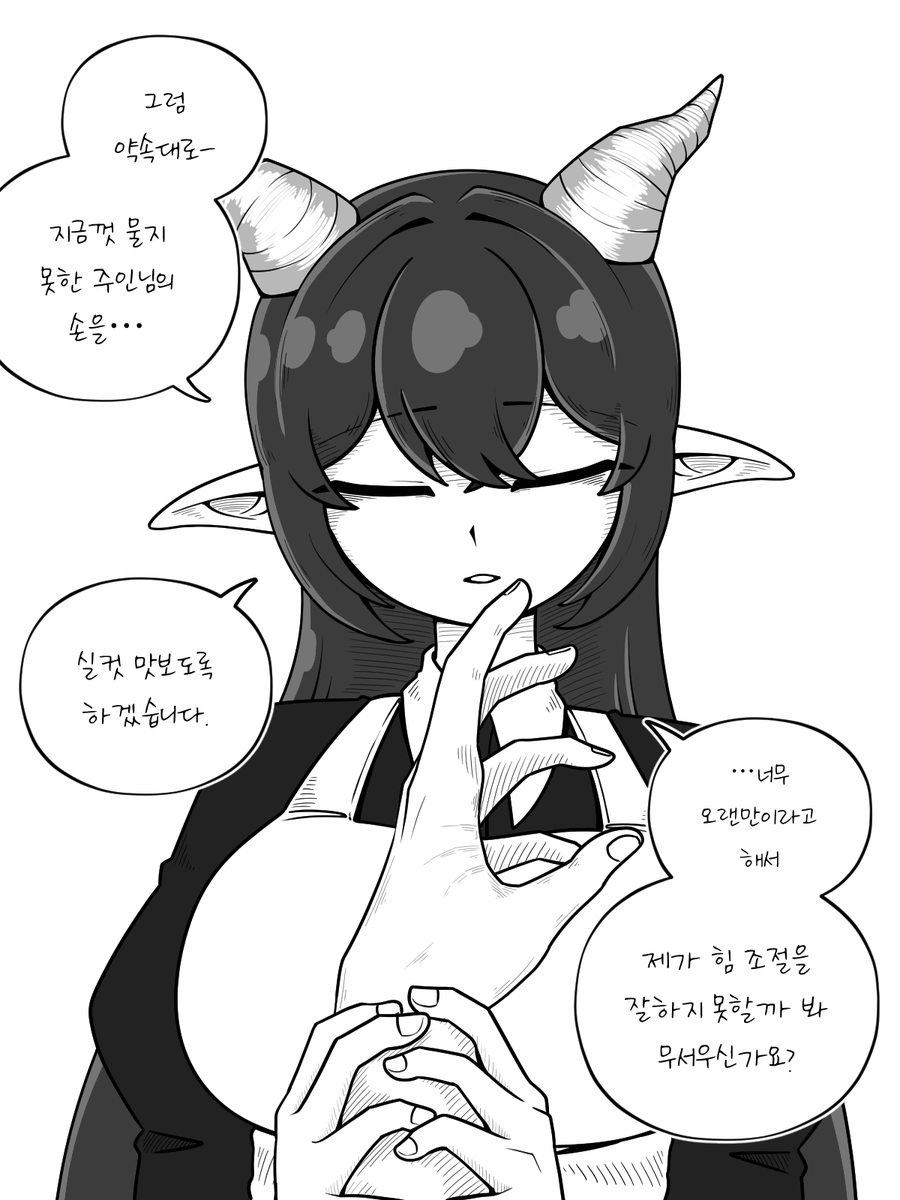 쌀도마뱀 tweet media