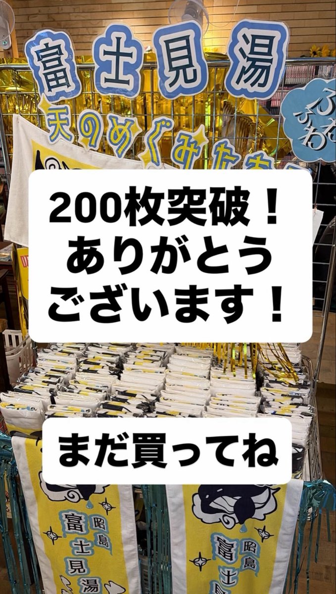 Sentofujimiyu's tweet photo. https://t.co/frqO5tHlka