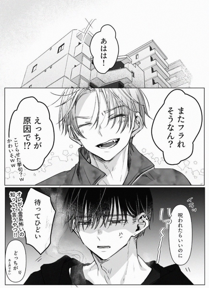 Gypsy_96's tweet photo. フラれる理由 https://t.co/6Yltfg553P