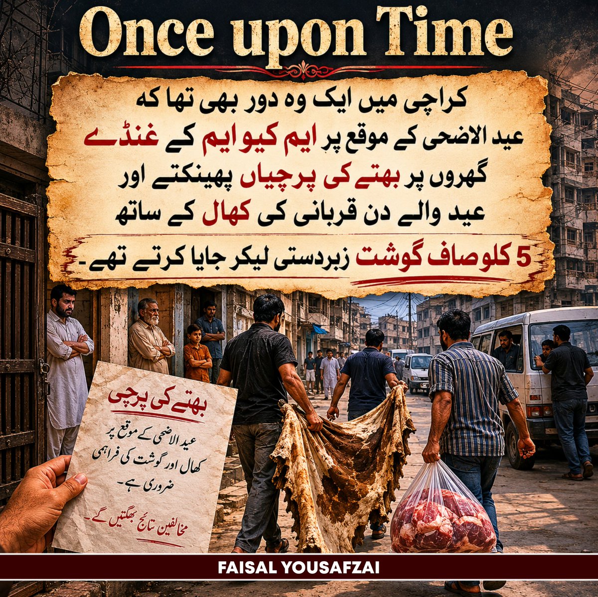 FaysalKhan84187's tweet photo. اب پھر سے کچھ لوگ گزشتہ کئی دنوں سے لسانیت اور عصبیت کی آگ بھڑکا رہے ہیں یہ وہی لوگ ہے جو بھتہ خوری ، جلاؤ گھیراؤ اور قربانی کی کھال لیکر جایا کرتے تھے اب ایک بار پھر سے سرگرم ہوگئے ہیں۔
#highlight
#mqm #altaf https://t.co/i95QXOGlFO