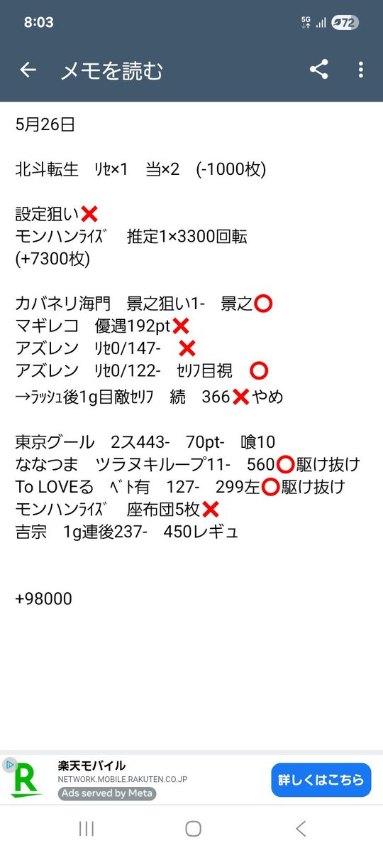 TM4号 tweet media