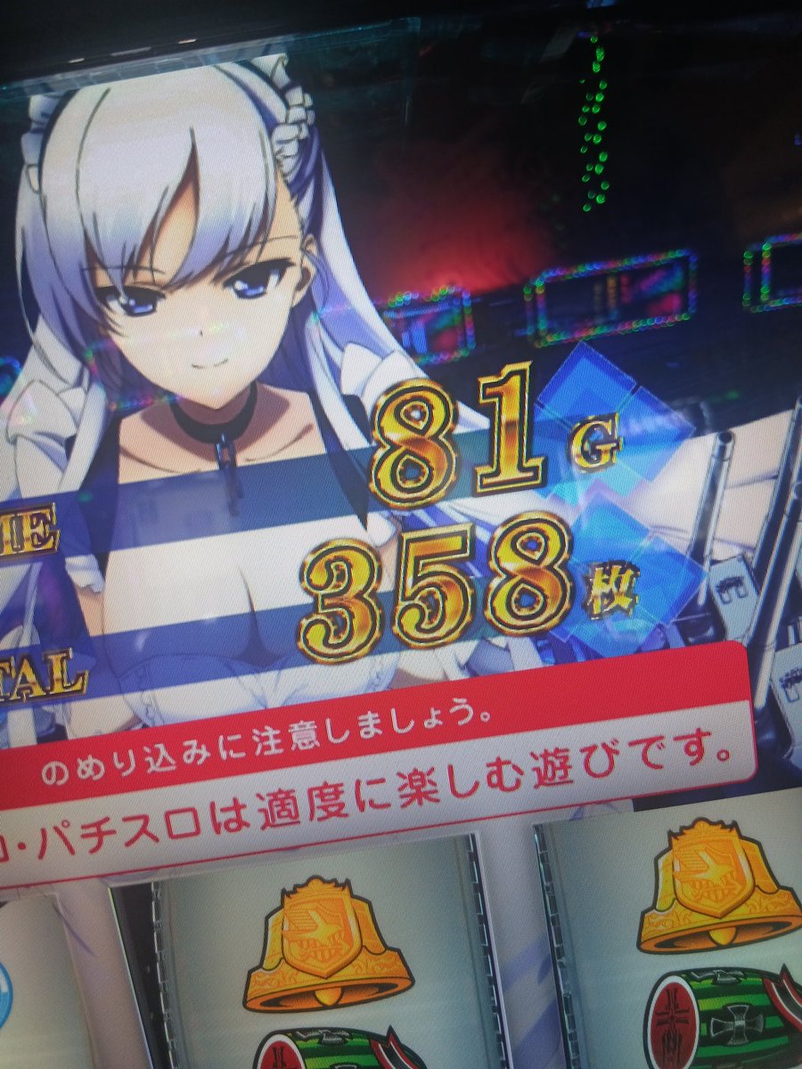 TM4号 tweet media