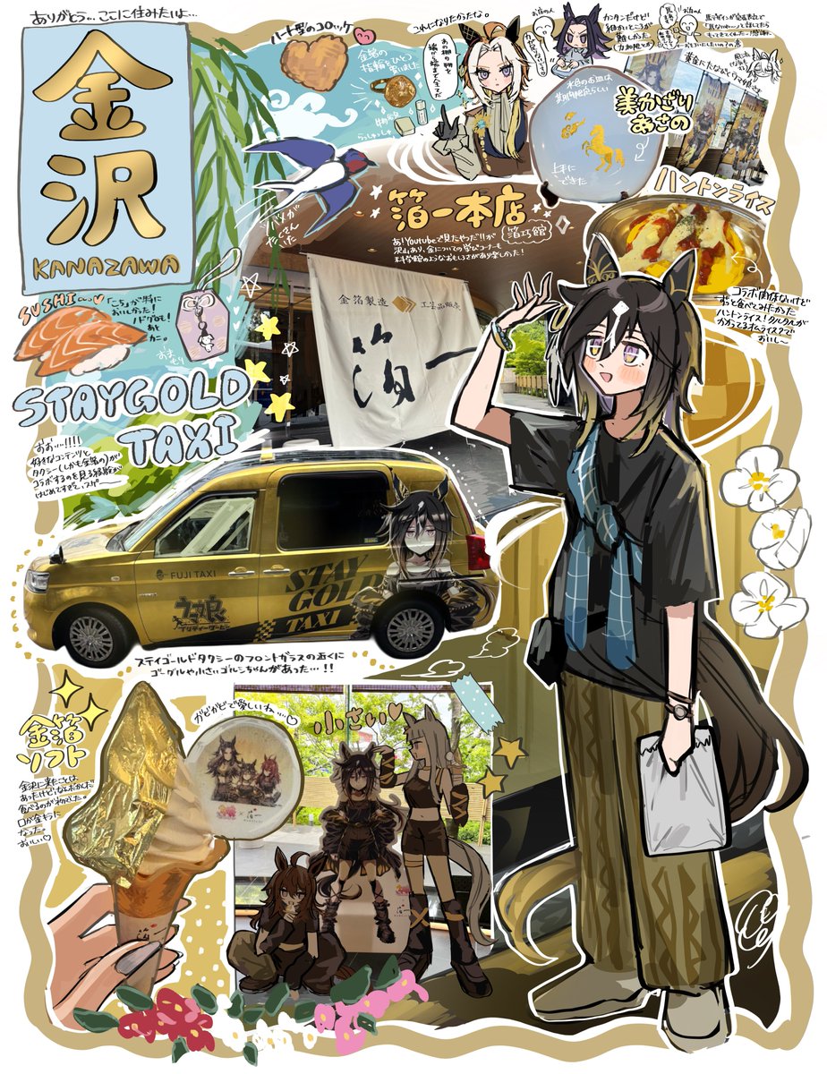 くも︎︎☁6/28 URC03 tweet media