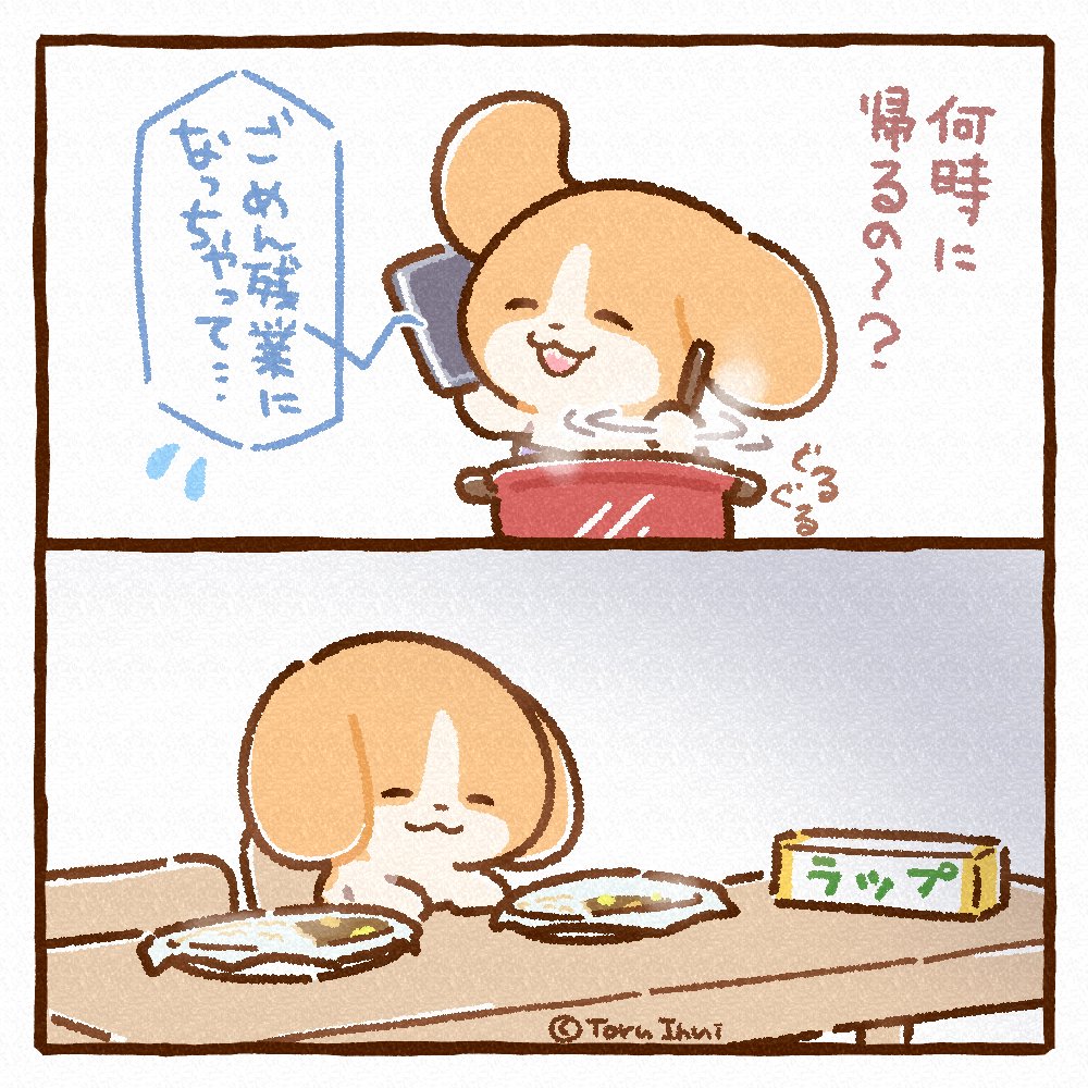犬のきなこ🐶デザフェス▶A-311 tweet media