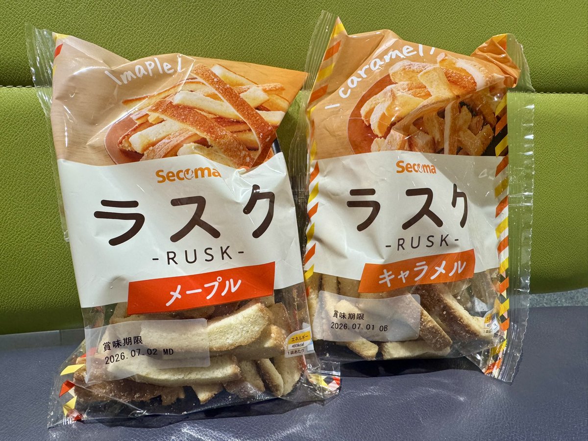 SeagullQueen's tweet photo. 稚内→旭川→札幌→新千歳空港

いやぁ、長かった。
稚内を13時に出発、新千歳空港には19時15分。
シカと衝突してたら、アウトでした。
特急２本利用して、この時間だからね。
北海道は、やっぱり広い。
セイコマのラスク、125円で大量。
えび揚げせんも、オススメ。
帰りはpeach、４千円フライト！ https://t.co/HI9XQqsD0N