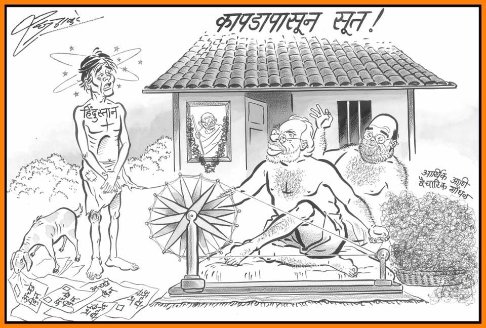 पराग गायकर tweet media