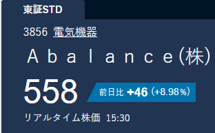 hamaitu_0508's tweet photo. 【原石発見】💎

3856 Abalance 前日比+9.6%
512円→561円 自社株買い発表で急伸
発行済5.25%上限の自社株買い
PBR0.29倍の割安放置銘柄
太陽光パネル製造でAI需要追い風
信用売残ゼロで需給タイト
まだ市場は気づいてない今が仕込み時
来週にはさらに上へ

無料で優良株の情報配信中 https://t.co/UouYJGaMBx