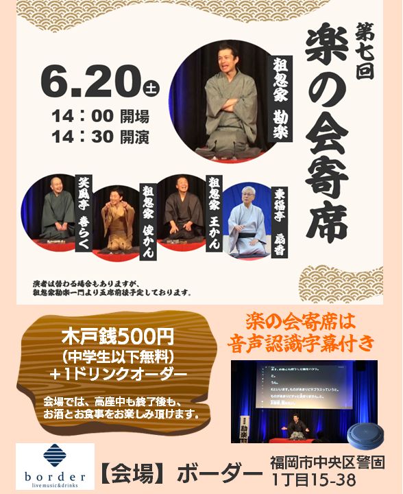 言葉のかけはし＆そらいろ（難聴ベース） tweet media