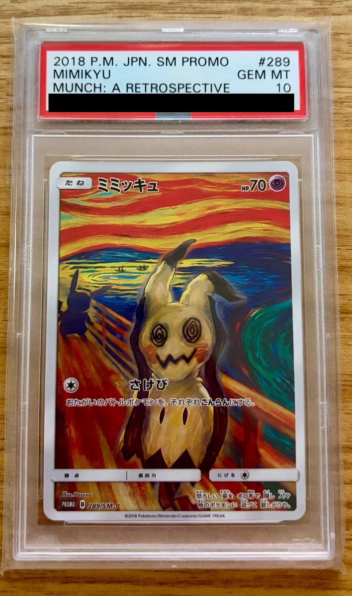 ramraiding's tweet photo. looking to sell :)
also have low pop mewtwo box topper PSA 10 and more https://t.co/lcyB17kDRZ