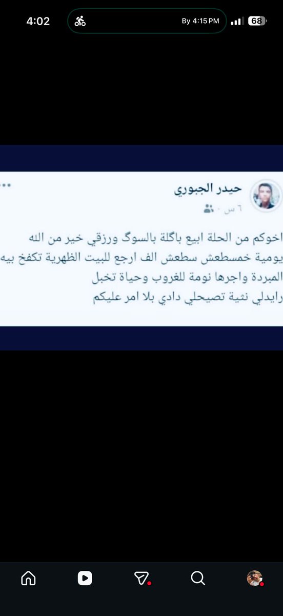 v2.0 بومر tweet media