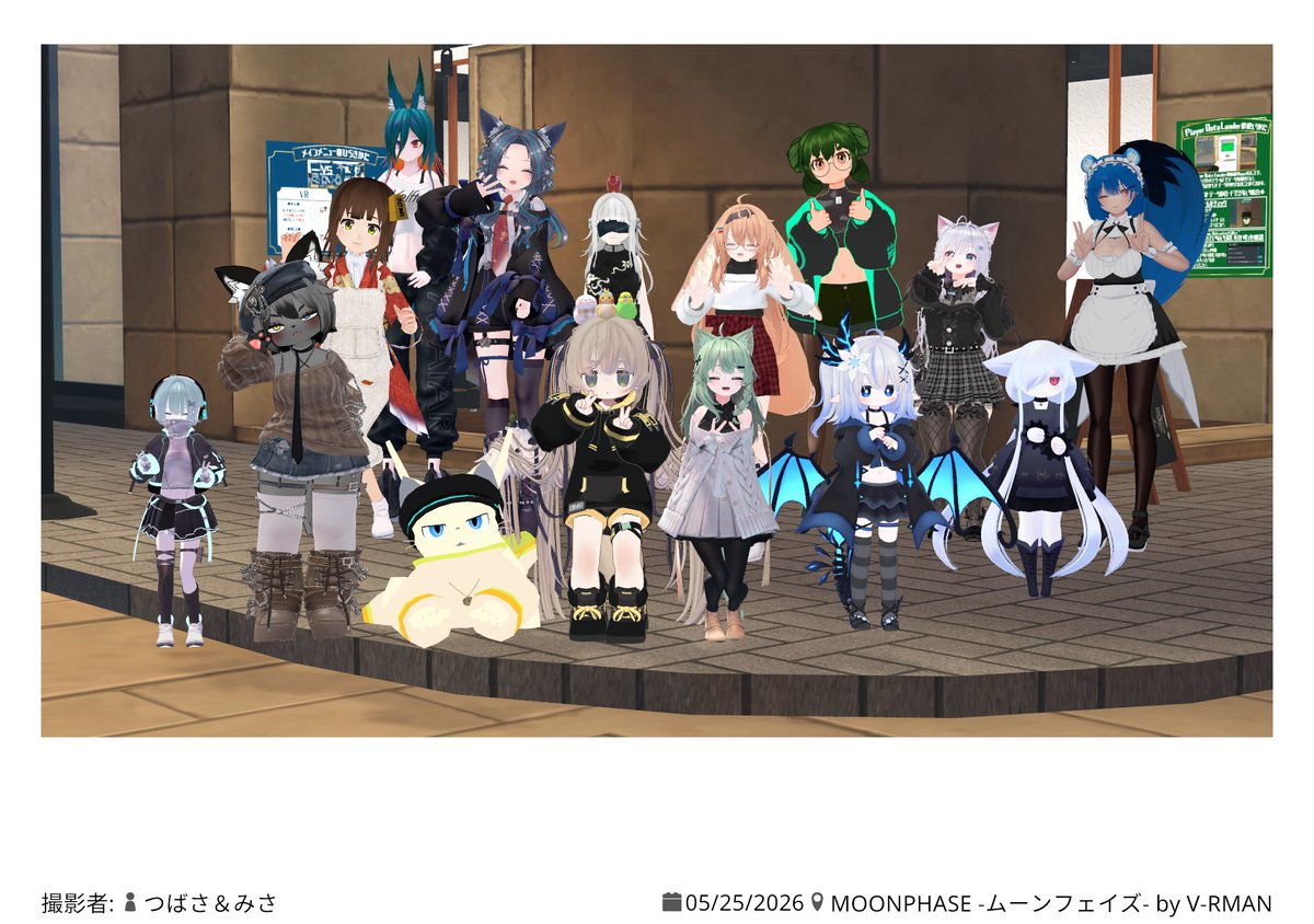 V-RMAN(ぶい・アールマン) tweet media