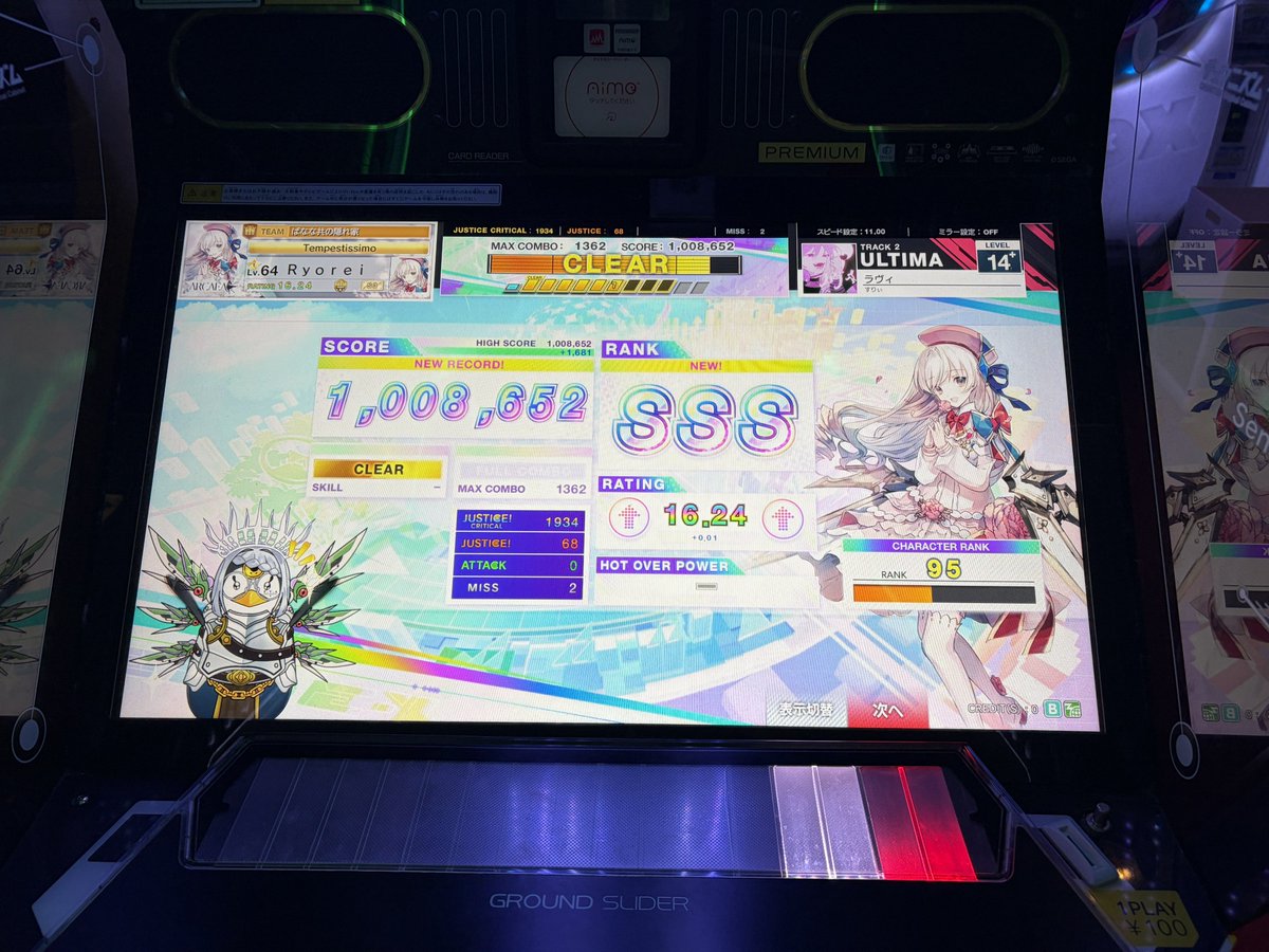涼麗 tweet media