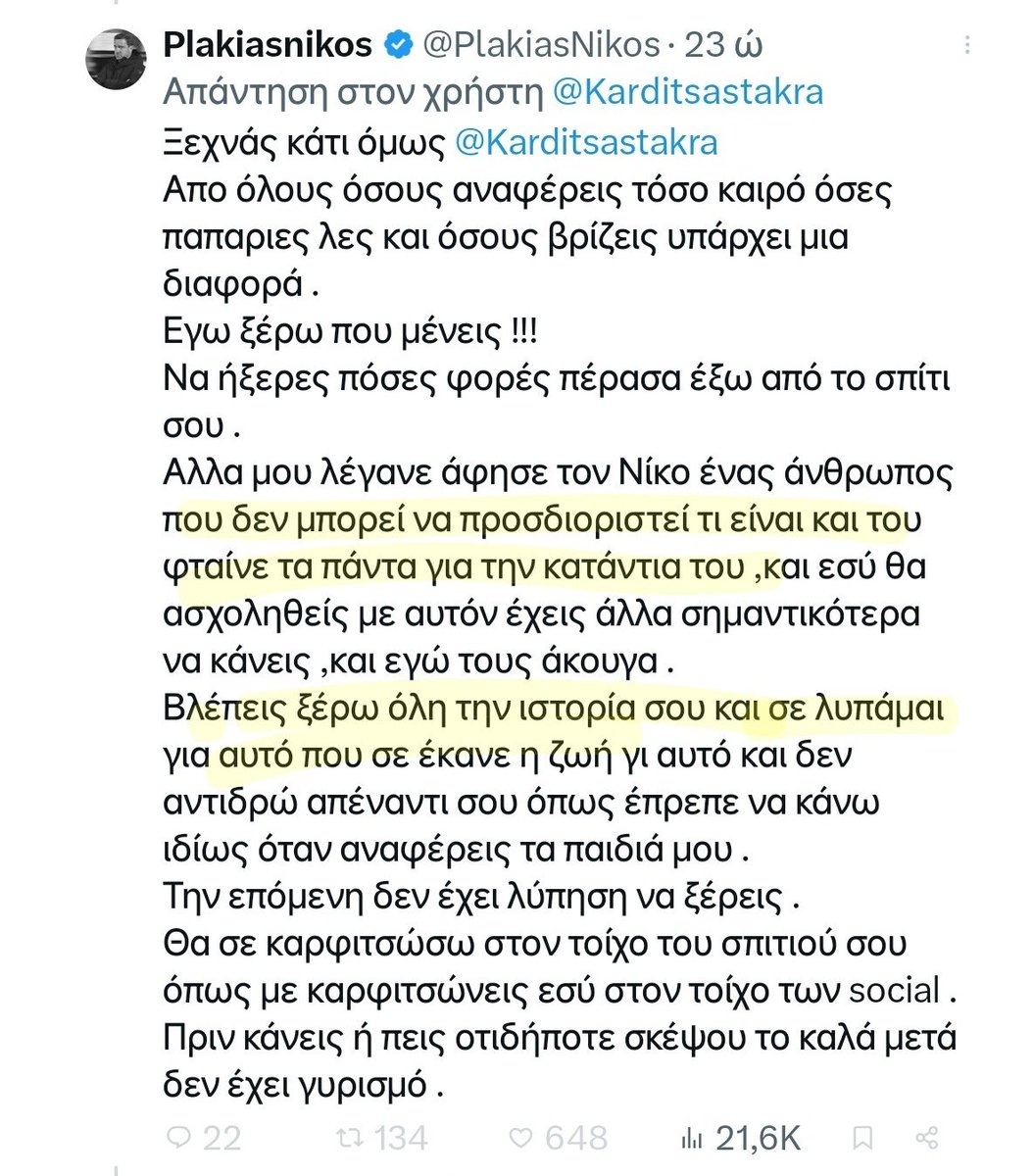 Mirsini1946041's tweet photo. Εγώ πάντως απ' την απάντηση του Πλακιά στο @Karditsastakra, καταλαβαίνω ότι το μαστιγώνει το δελφίνι. 
 Κακος, φουστης,  κι άσχημος 😂😂😂 
Κύριε Νίκο σκιστον και μην τον λυπάσαι καθόλου τον σταρελοπου https://t.co/3EOlGnxxLl
