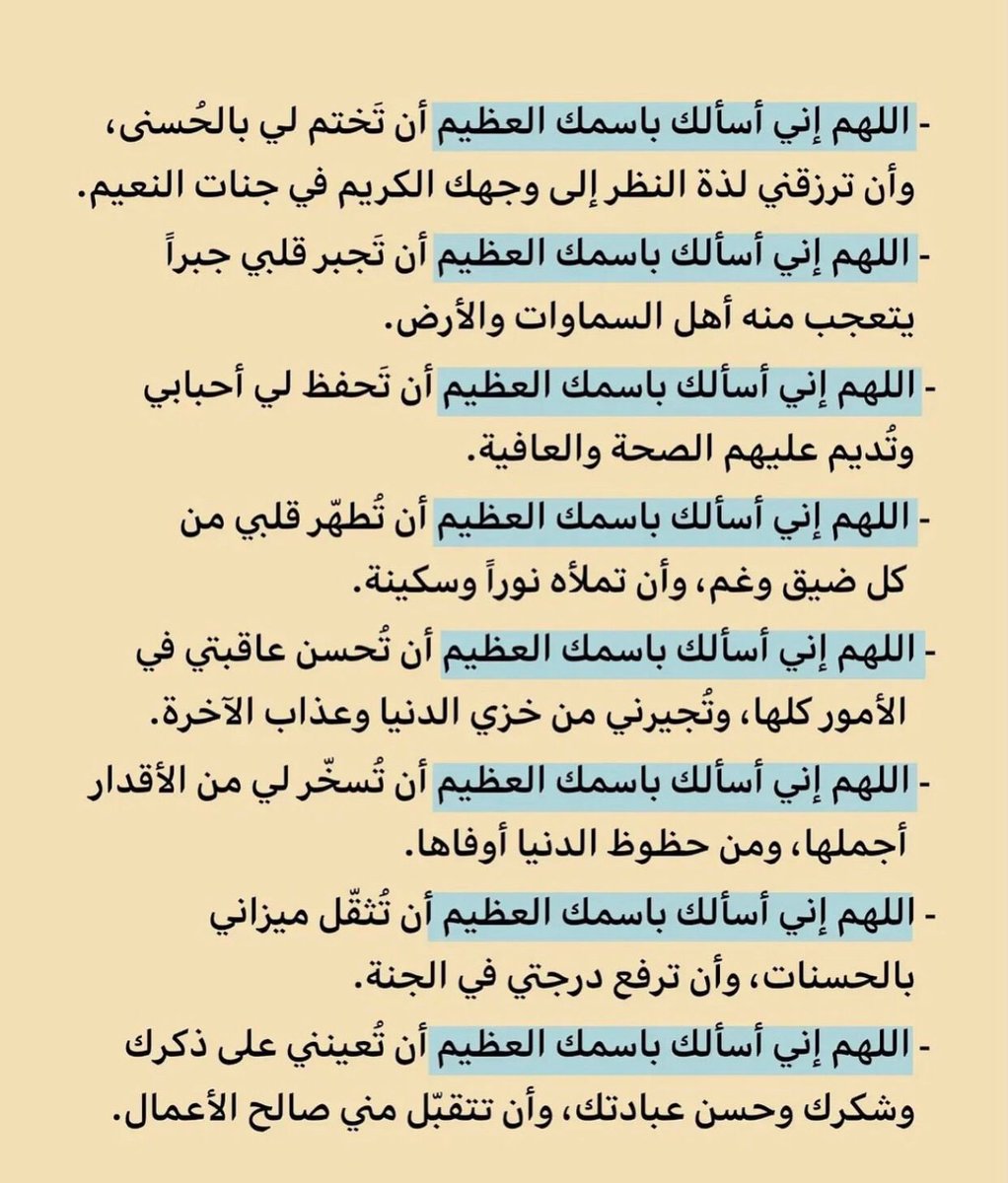 jmo0o7's tweet photo. #يوم_عرفة https://t.co/0m3sssKqQF