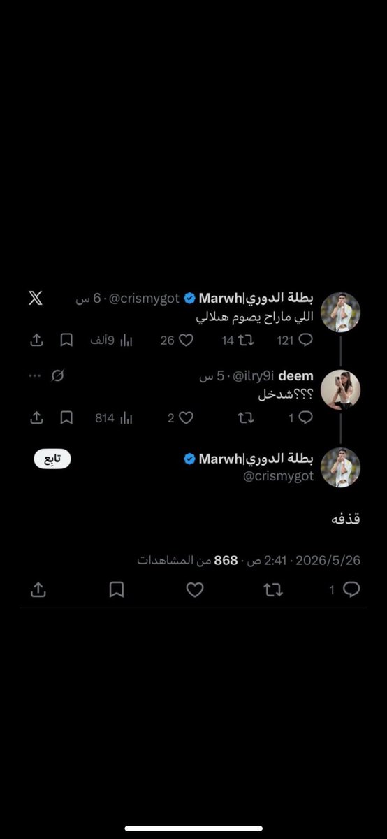 haony04's tweet photo. @Galardo01 ؟ https://t.co/GssfO81N8e