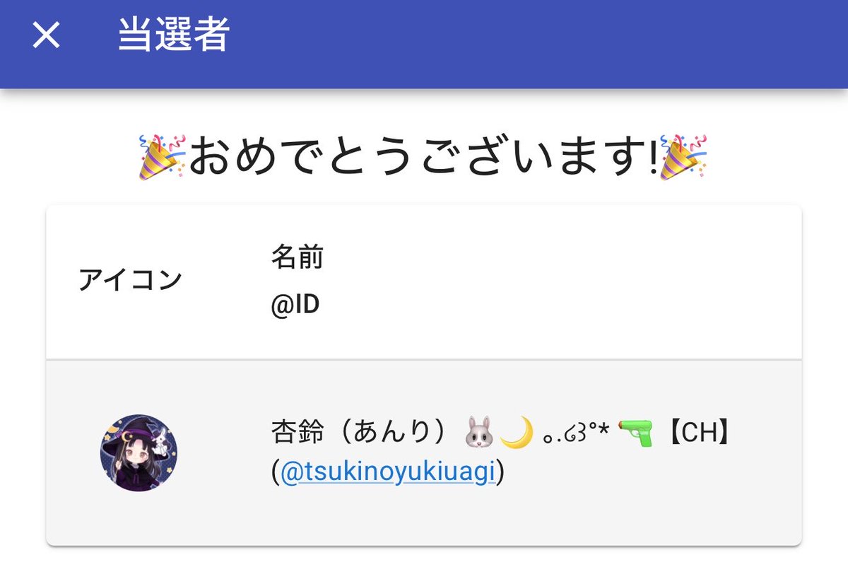 過去の人 tweet media