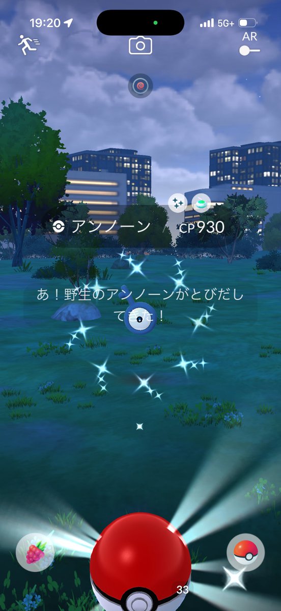 pokemonogakari1's tweet photo. ๐คฉ๐คฉ๐คฉ๐๐๐๐๐๐
ใใฃ โจโจโจ
ใขใณใใผใณ q ใคใญใ ๐
#PokemonGO #unknown #q #shiny #My1st https://t.co/uJMNszLg9n
