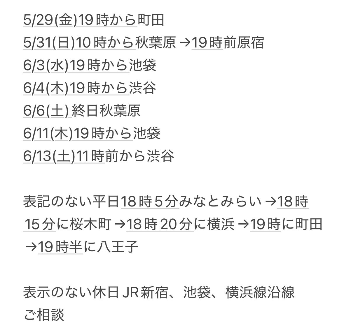 taicyo_'s tweet photo. 交換 ポムポムプリン めじるしアクセサリー サンリオ

譲→ポムポムプリンB、マカロン、スコーン
求→ポムポムプリン&amp;マフィン>ポムポムプリンA>ベーグル

都内近郊お手渡し>郵送可能。
よろしくお願い致します。

＃タイチョーサンリオ交換 https://t.co/6WhWfRFdMx