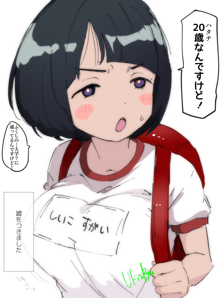 うきた乳業🍼🐮❄️ tweet media
