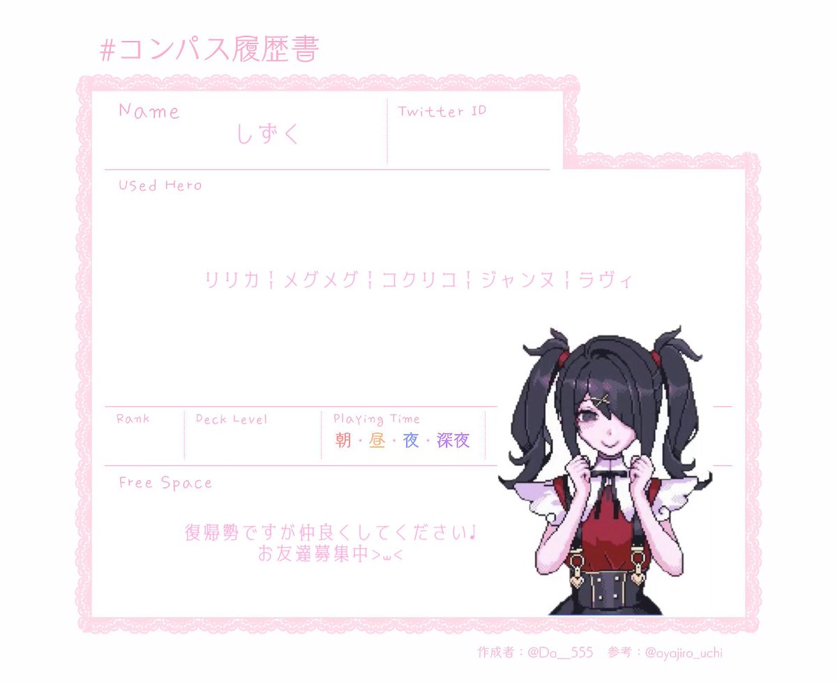 ♡ tweet media