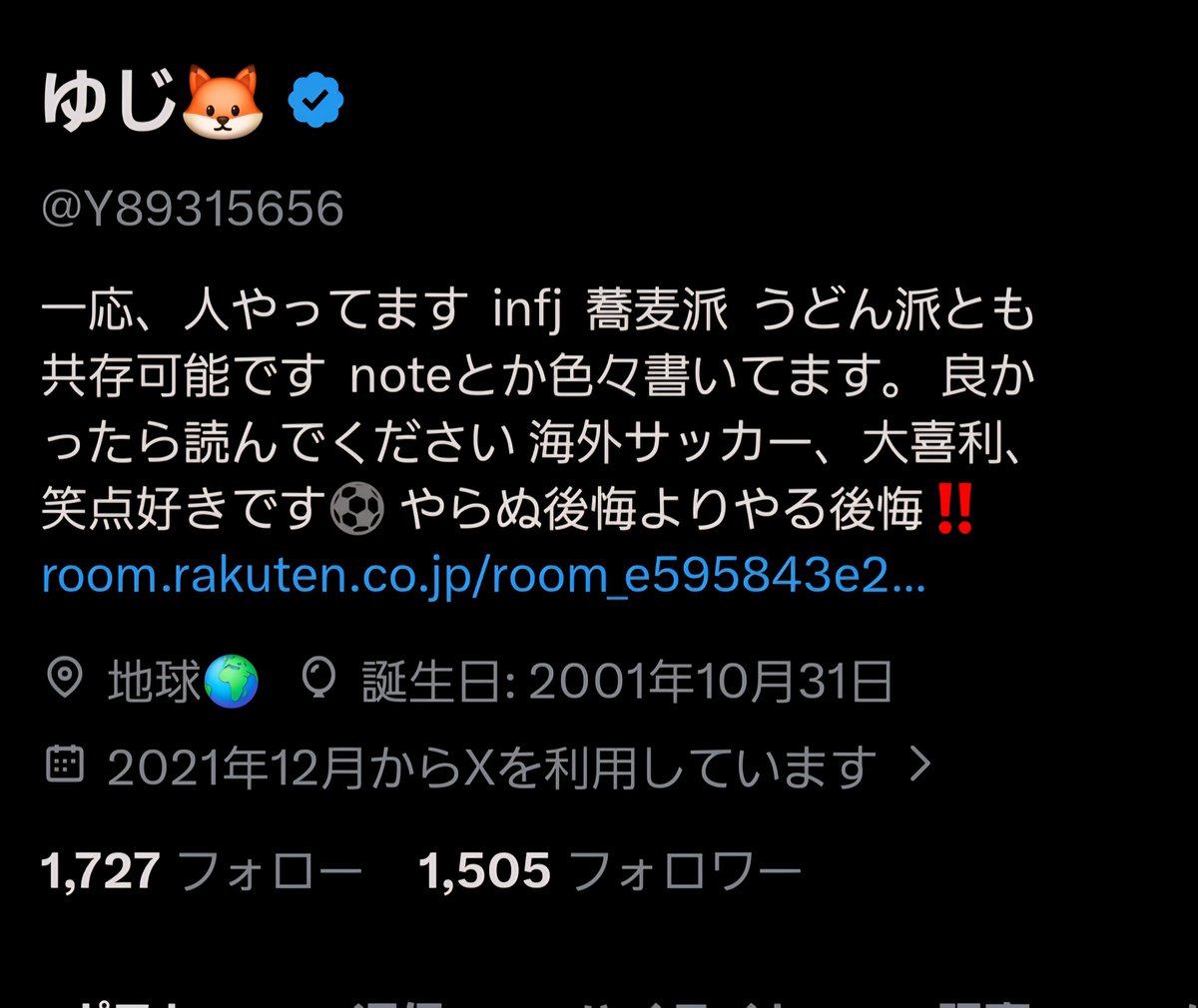 ゆじ🦊 tweet media