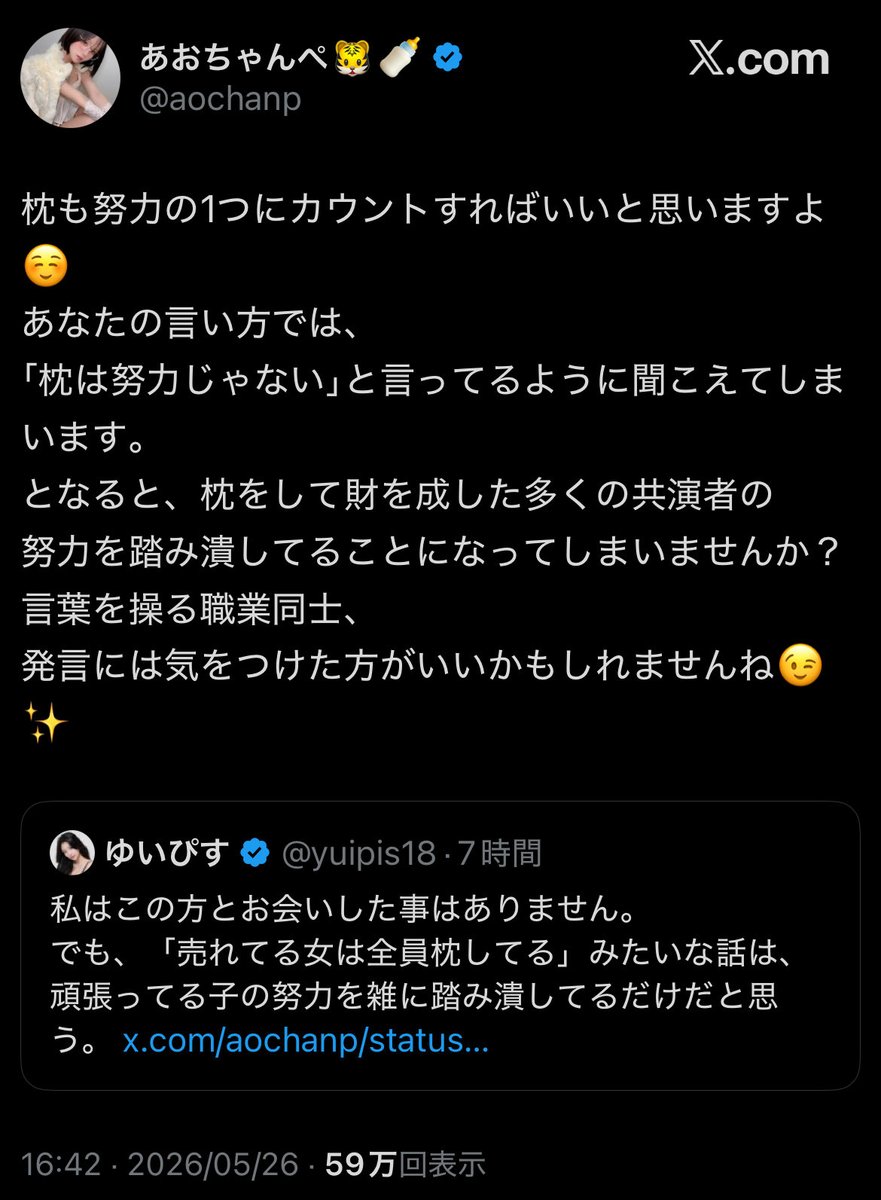 みどり4 tweet media