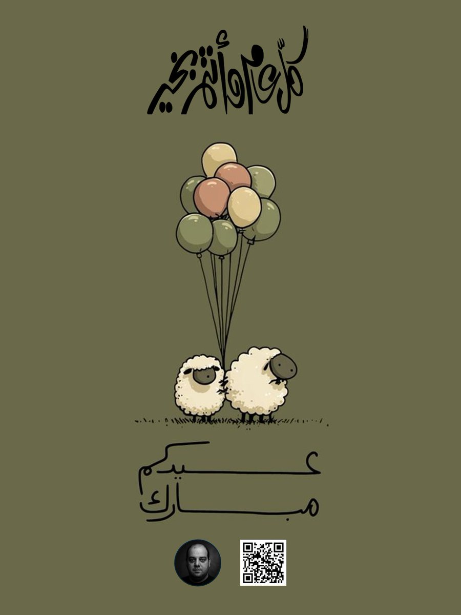 Feras | أبو سليم tweet media