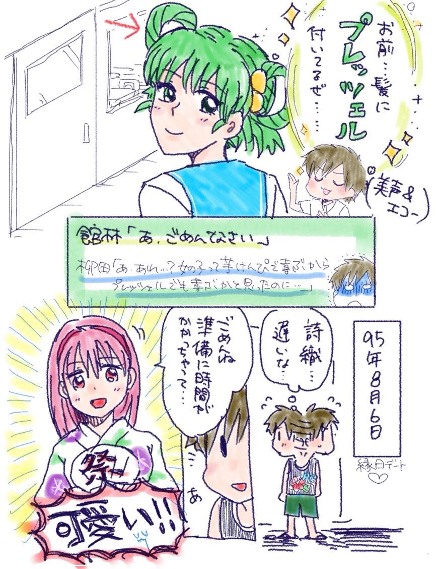 米米👨🏻🌾 tweet media