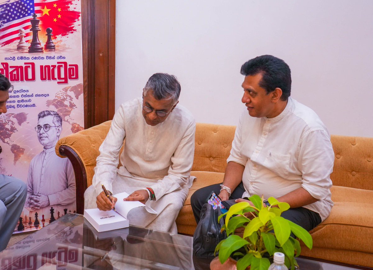 NexusLK's tweet photo. Nexus chairman Prof. Charitha Herath attended the launch of ‘Ekata Gatuma’ by former MP Patali Champika Ranawaka at BMICH, engaging in discussions on geopolitics, global affairs, and Sri Lanka’s strategic future.

Nexus values platforms that encourage informed policy dialogue. https://t.co/QQOah4OZE2