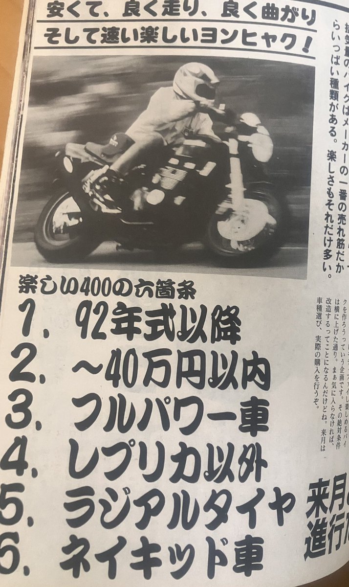 ぼうや@ tweet media