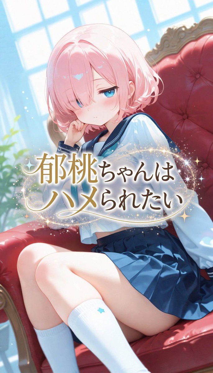 なみ(nami_namiの秘密基地)@AIクリエイター tweet media