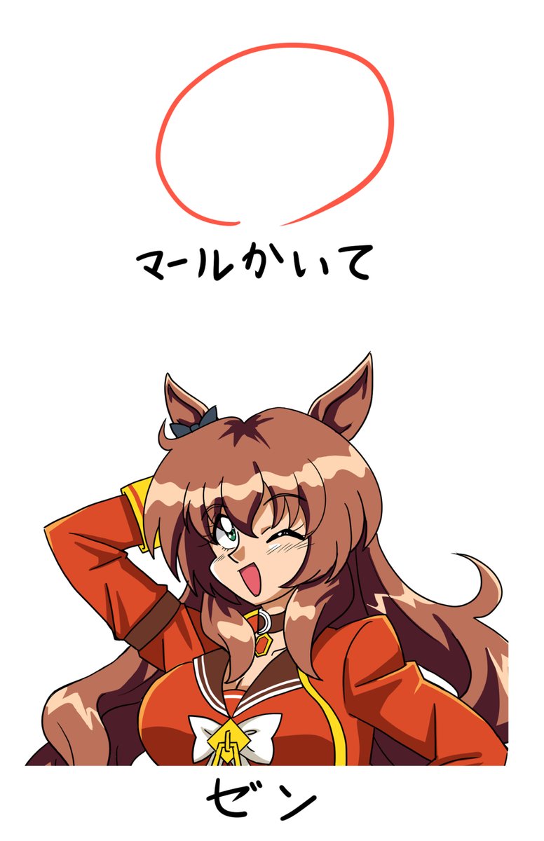 つけかえバナナ tweet media