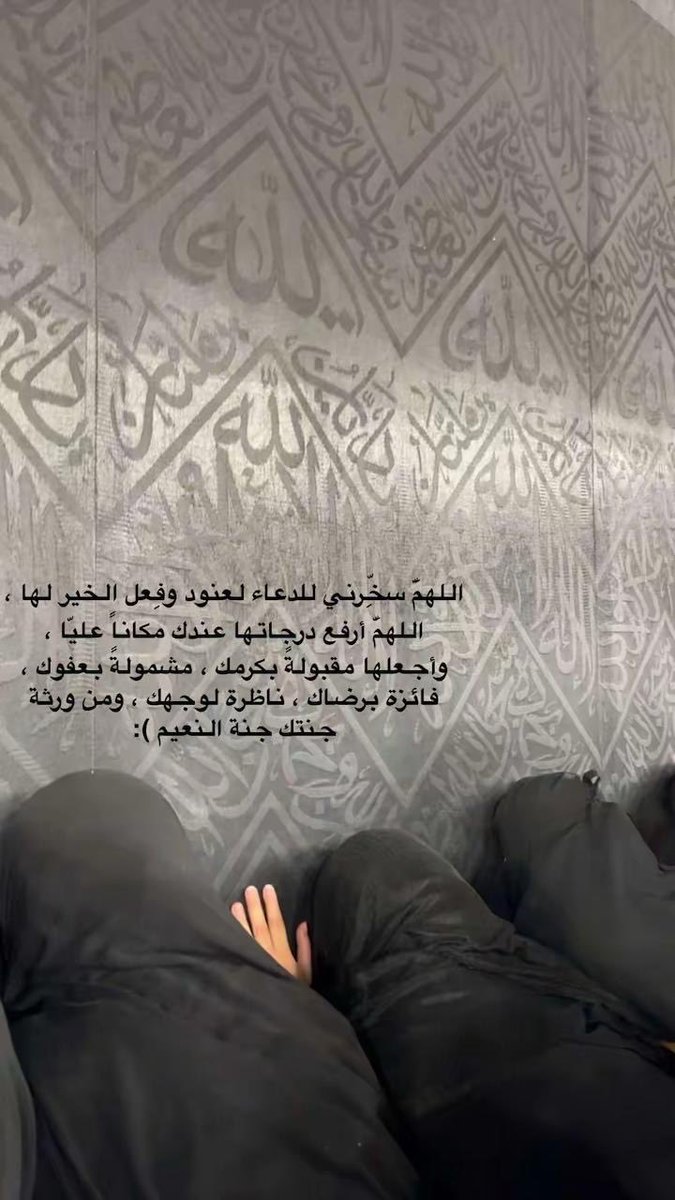 نوره أحمد tweet media