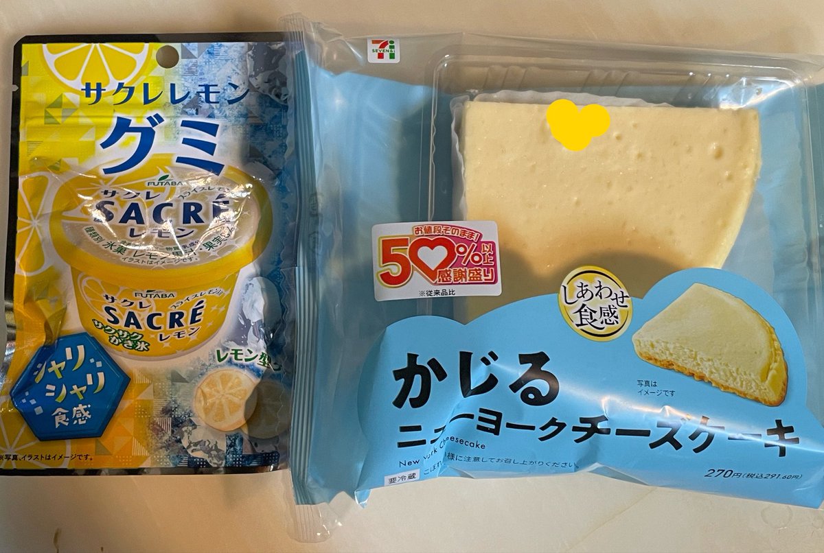 B5fvAd's tweet photo. サクレ🍋
めっちゃ美味しいわ https://t.co/B0V5cX7oyi
