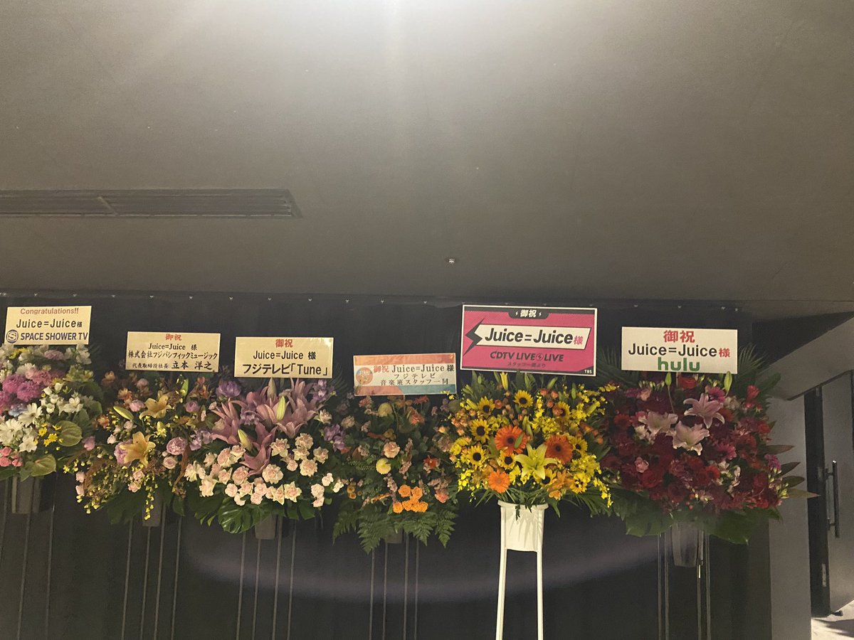 rd_mt516's tweet photo. Juice最高でした。 https://t.co/iSIN3vWmfn